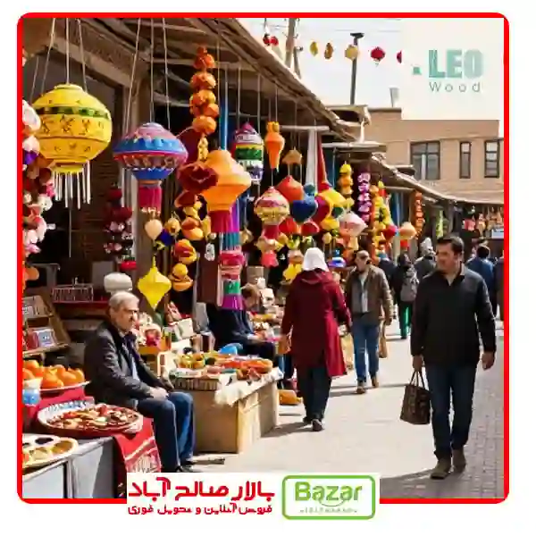 تخفیفات نوروزی بازار صالح آباد