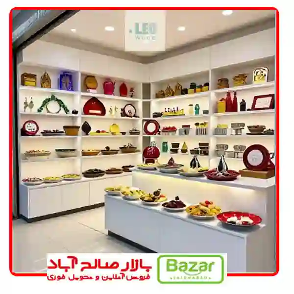 حراج ظروف دکوری در بازار صالح آباد