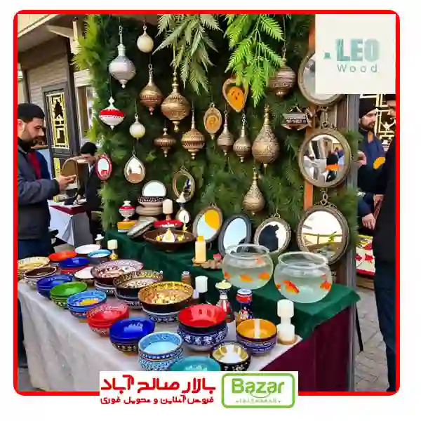 حراج ست های هفت سین در بازار صالح آباد