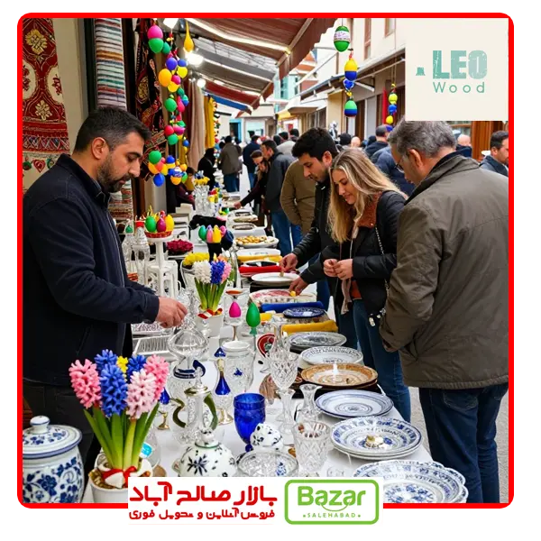 حراجی های عیدانه صالح آباد غربی