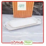 رولت خوری بزرگ لب طلا