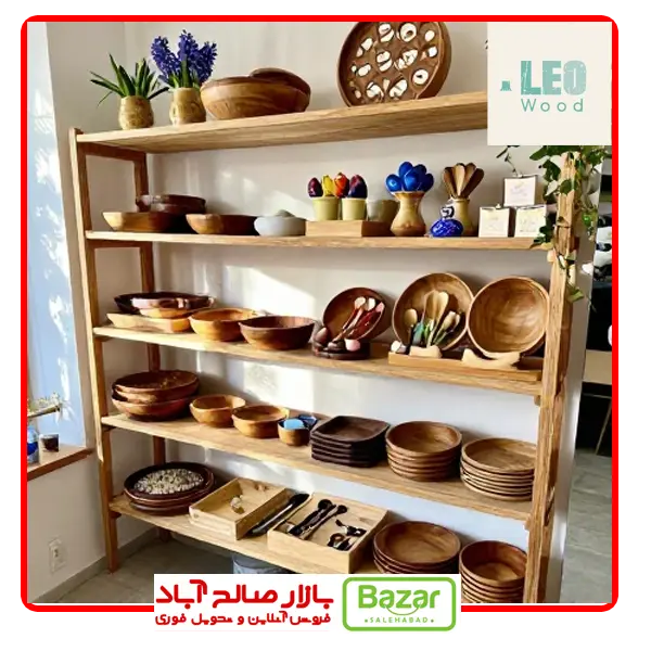 فروش نوروزی مجموعه لئو وود در بازار صالح آباد