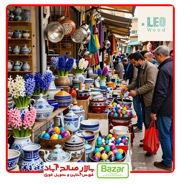فروش نوروزی ظروف آشپزخانه در صالح آباد