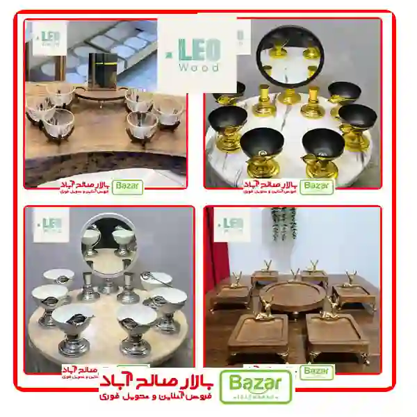 قشنگ ترین ست هفت سین بازار صالح آباد