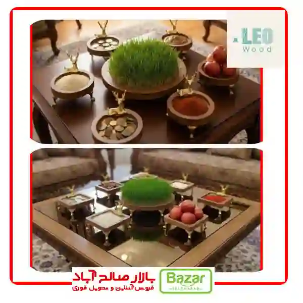 لحظه تحویل سال با هفت سین صالح آباد